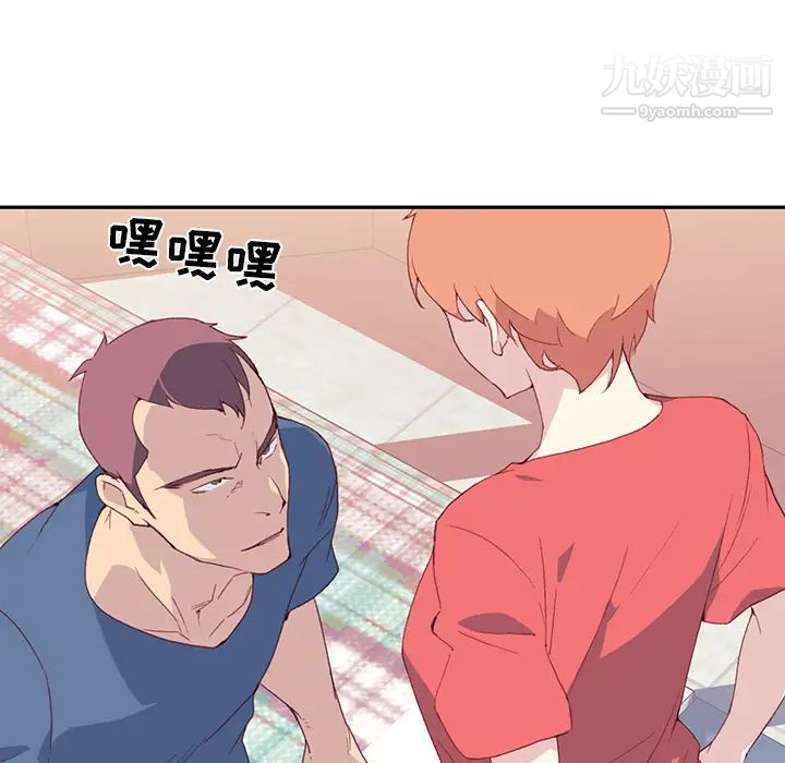 15少女漂流記第45話