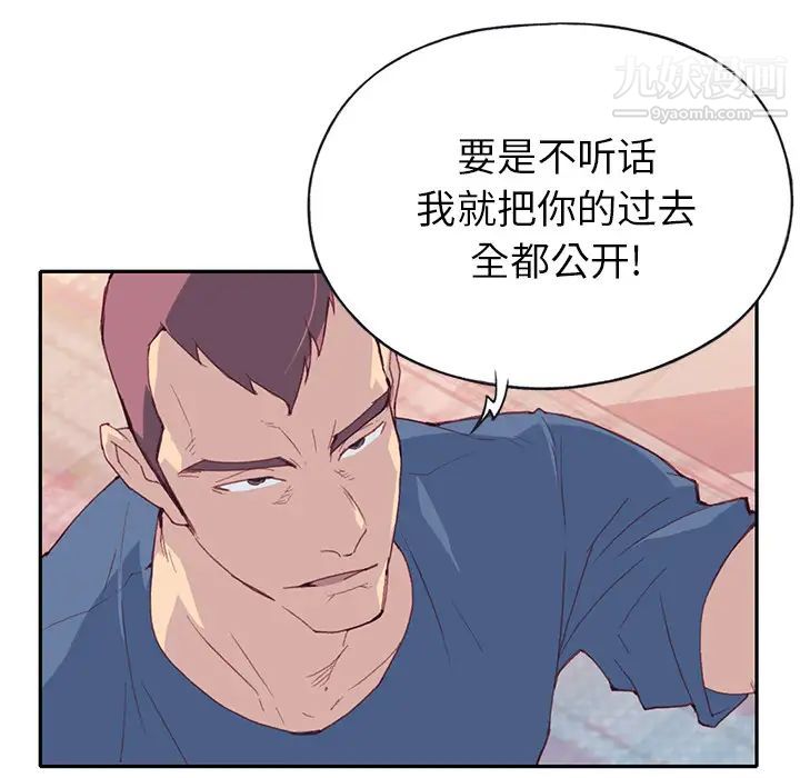 15少女漂流记第45话