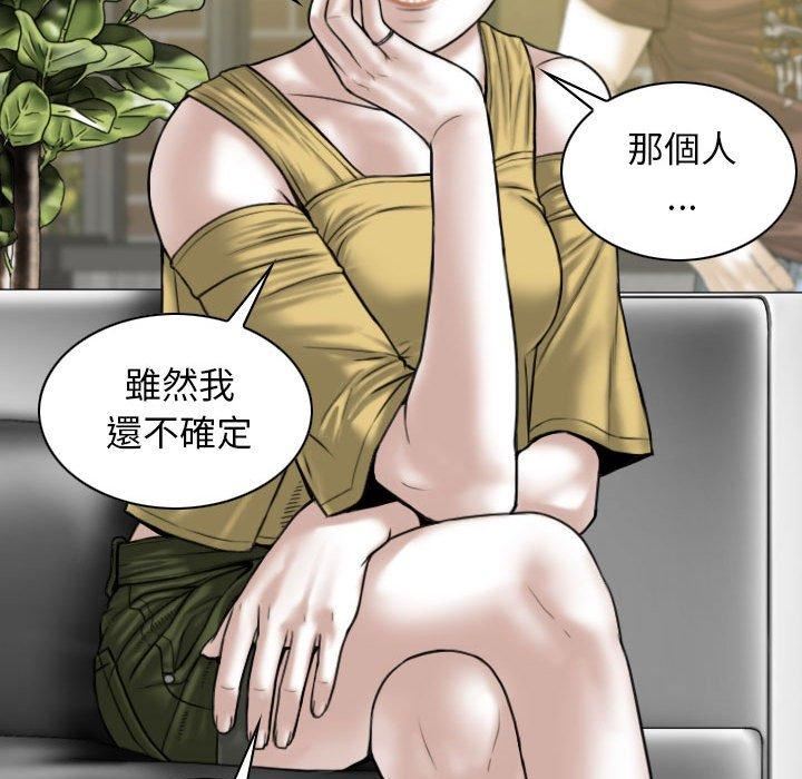 换“友”派对第53话