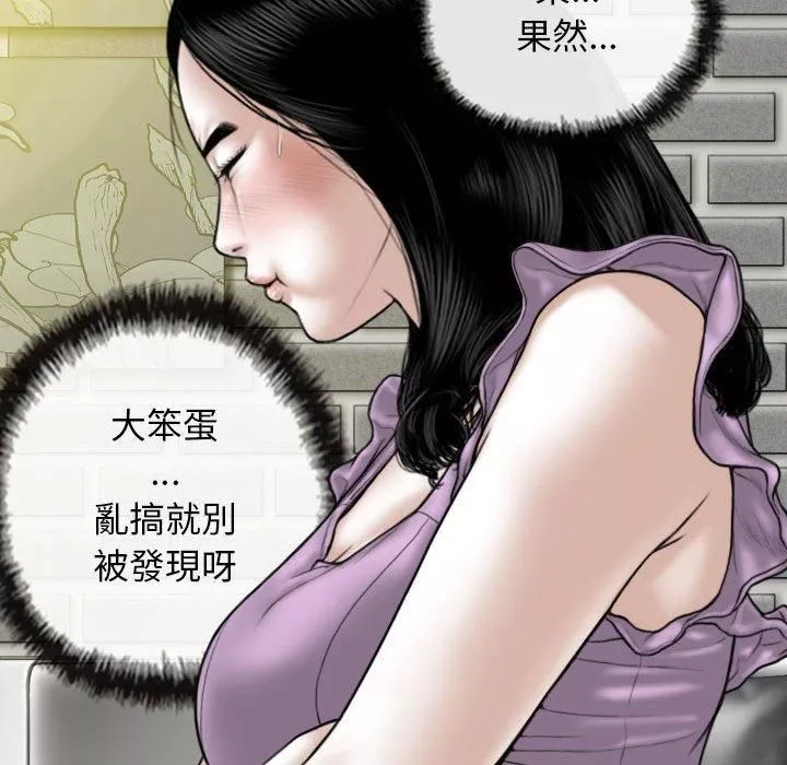 換“友”派對第53話
