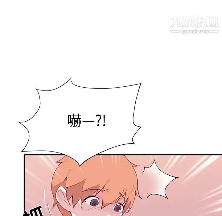 15少女漂流記第45話