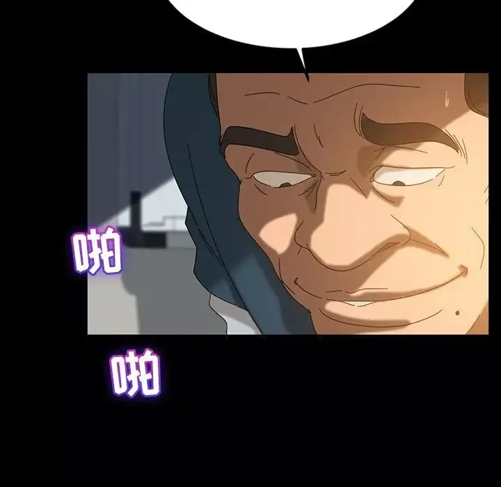暴發戶老金第19話