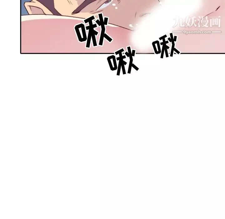 15少女漂流記第46話