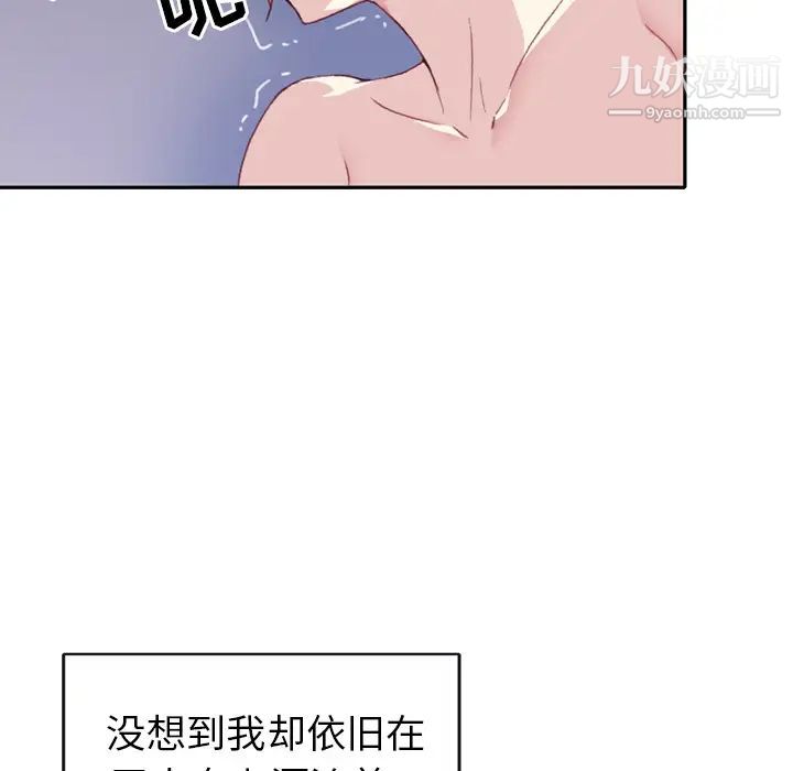 15少女漂流記第46話