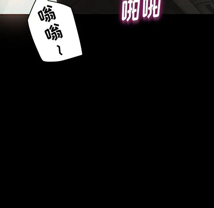 暴發戶老金第19話