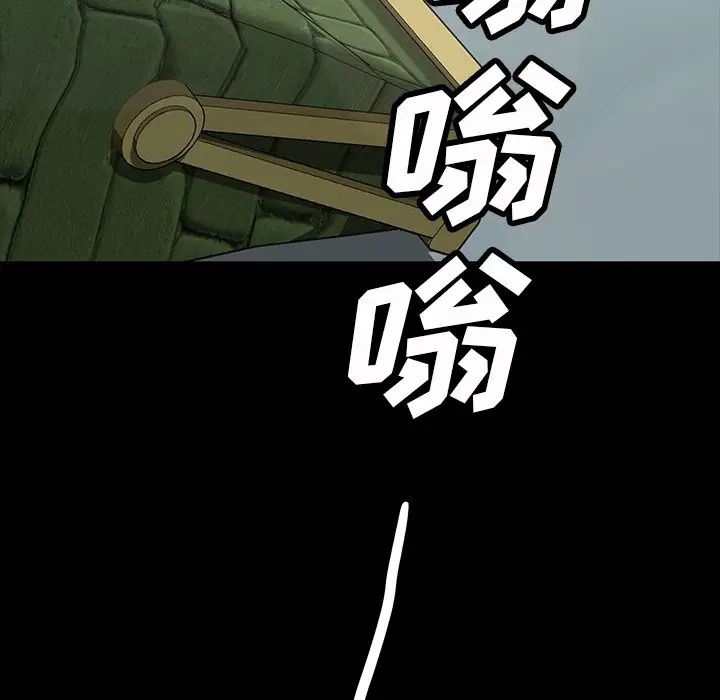 暴發戶老金第19話