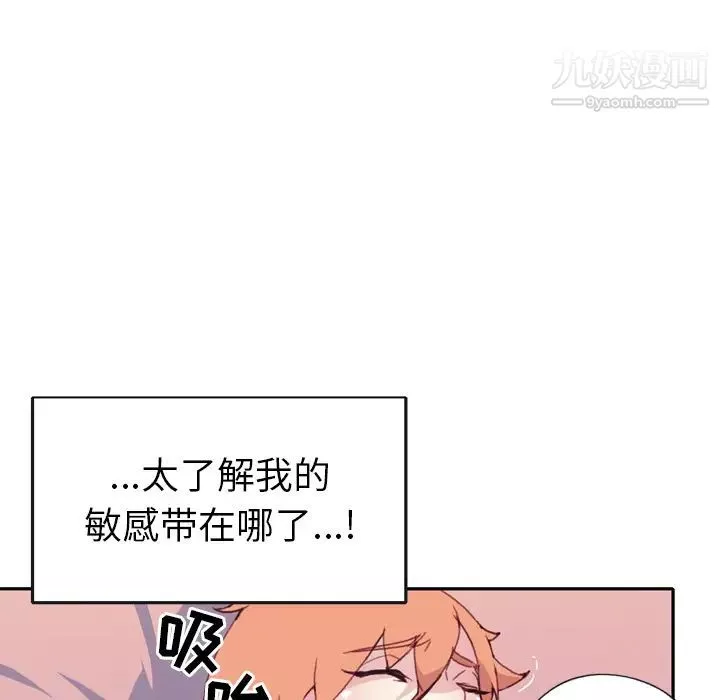 15少女漂流記第46話