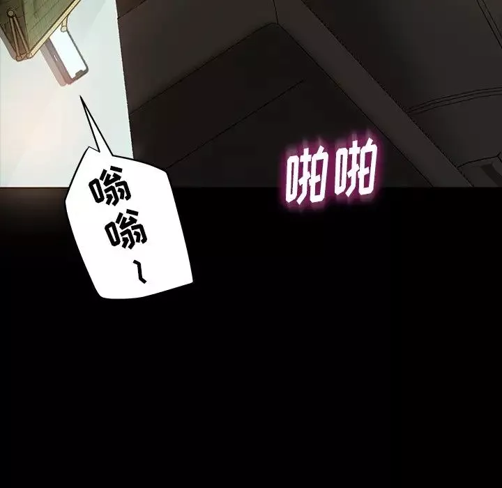 暴發戶老金第20話