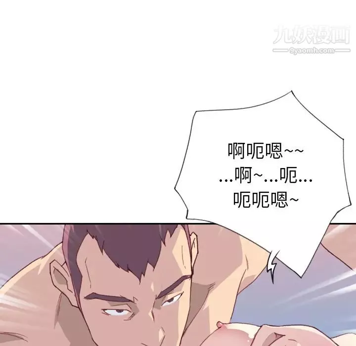 15少女漂流記第46話