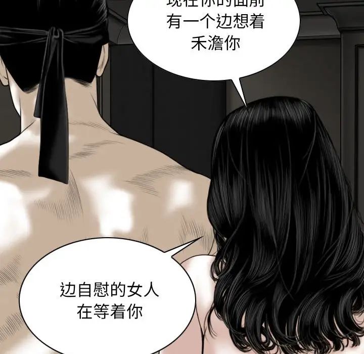 換“友”派對第55話