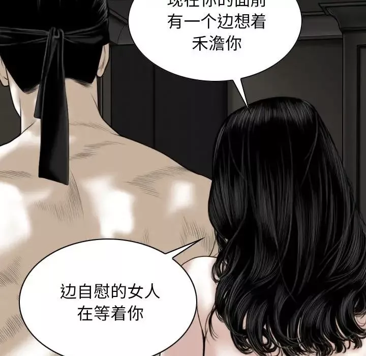 換“友”派對第55話