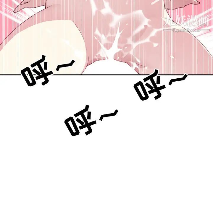 15少女漂流記第46話