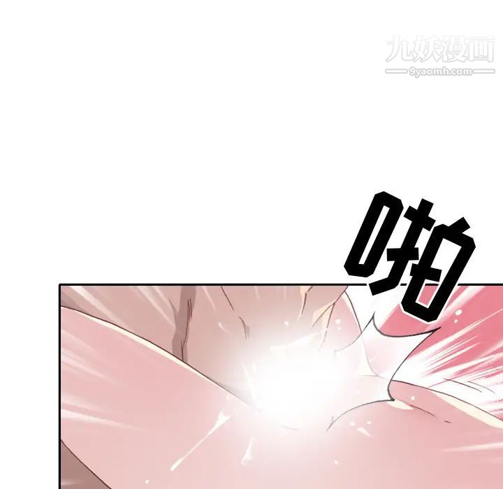 15少女漂流記第46話
