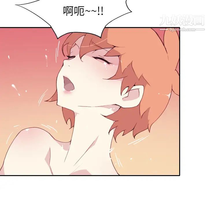 15少女漂流記第46話