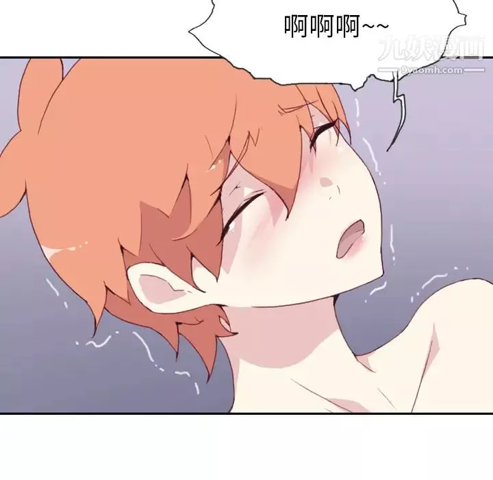 15少女漂流記第46話