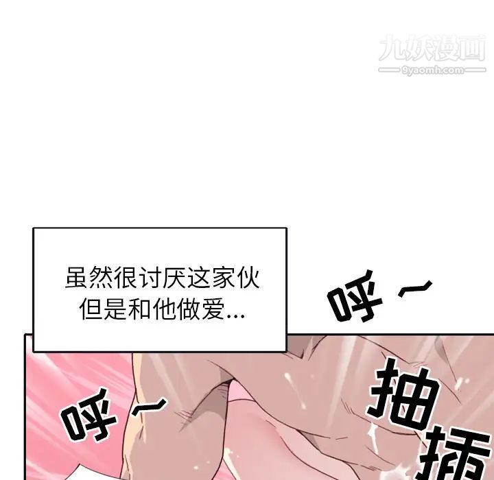 15少女漂流記第46話