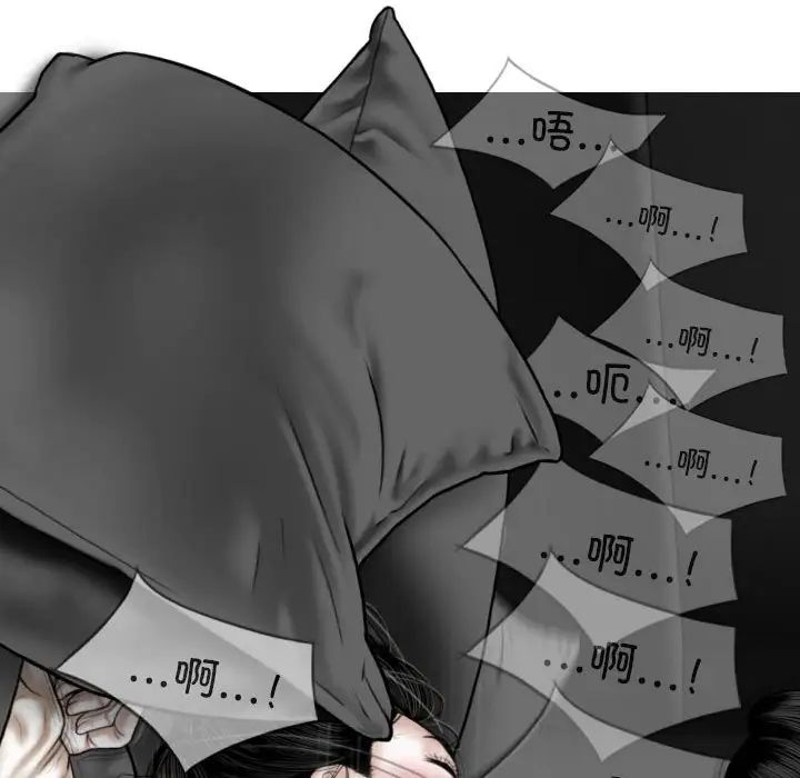 換“友”派對第55話