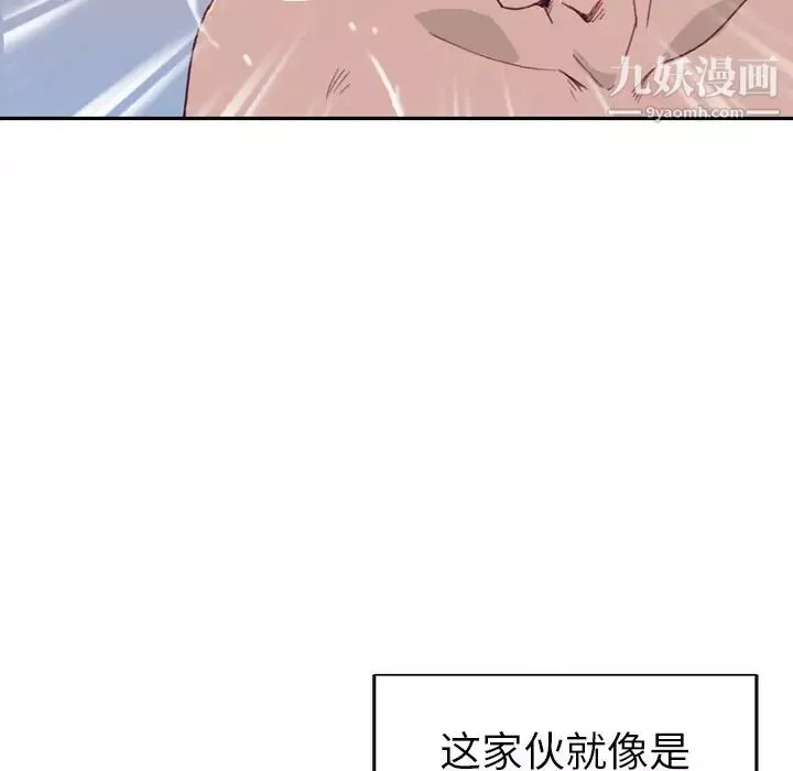 15少女漂流記第46話