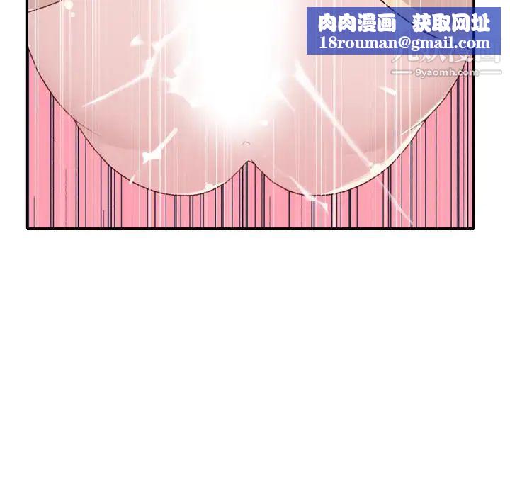 15少女漂流記第46話