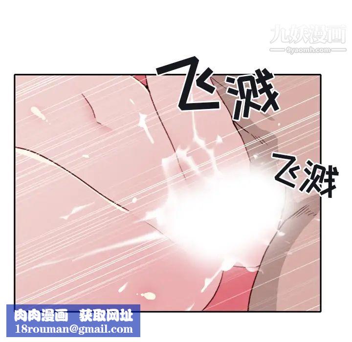 15少女漂流记第46话