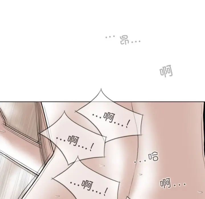 换“友”派对第55话