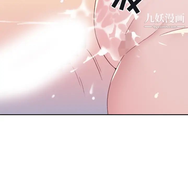 15少女漂流記第46話