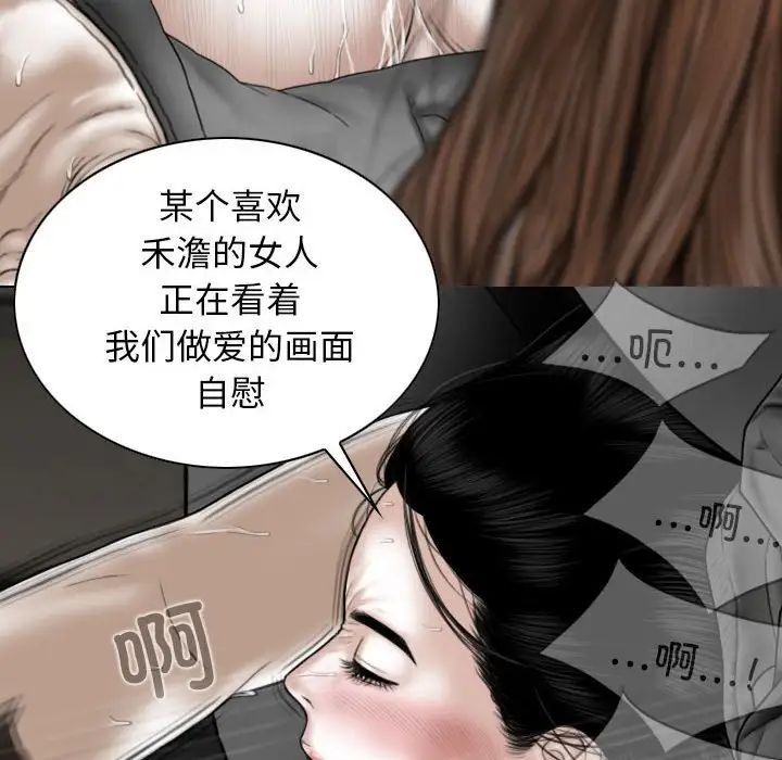 換“友”派對第55話