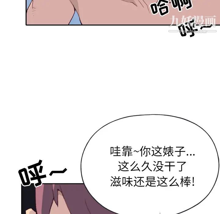 15少女漂流记第46话