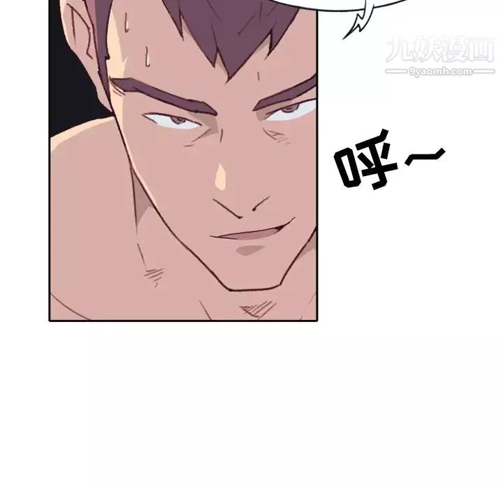 15少女漂流記第46話