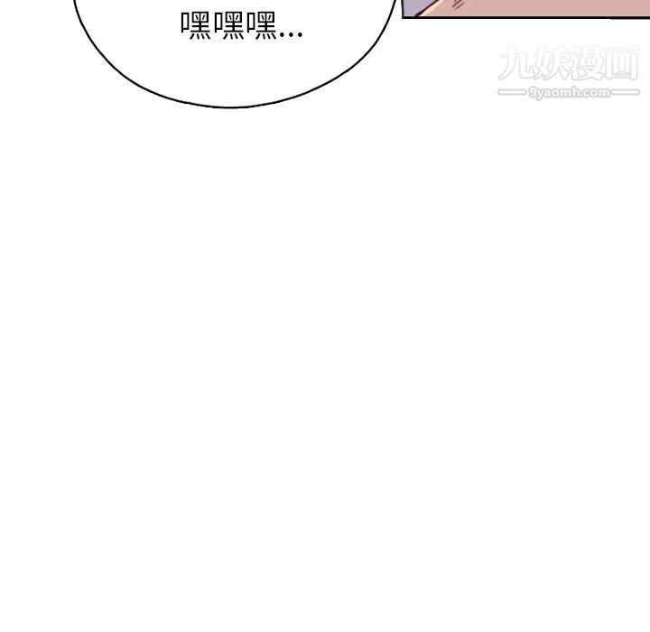 15少女漂流記第46話