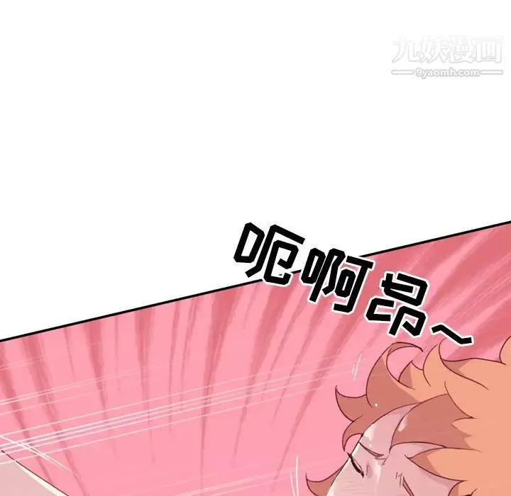 15少女漂流記第46話