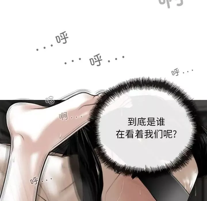 換“友”派對第55話