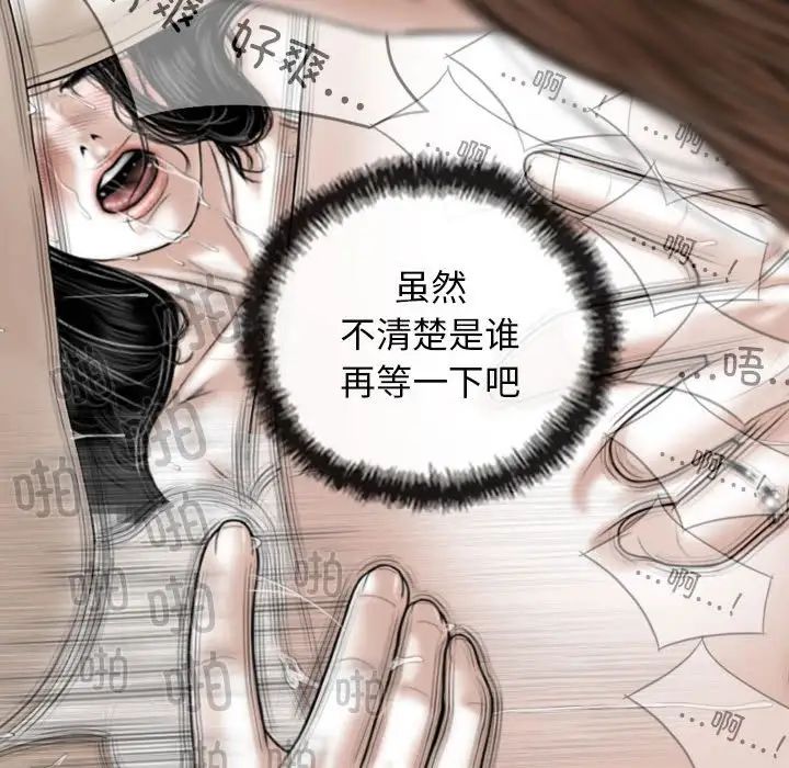 換“友”派對第55話