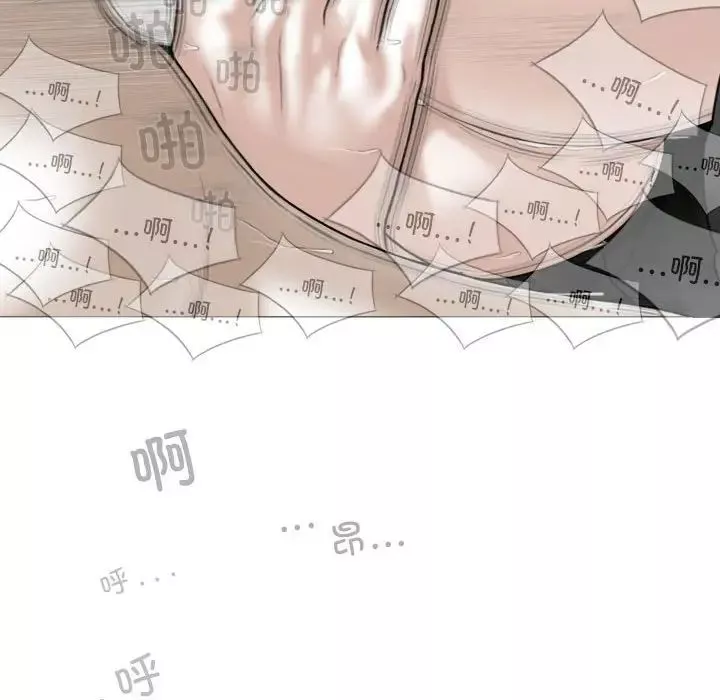 換“友”派對第55話