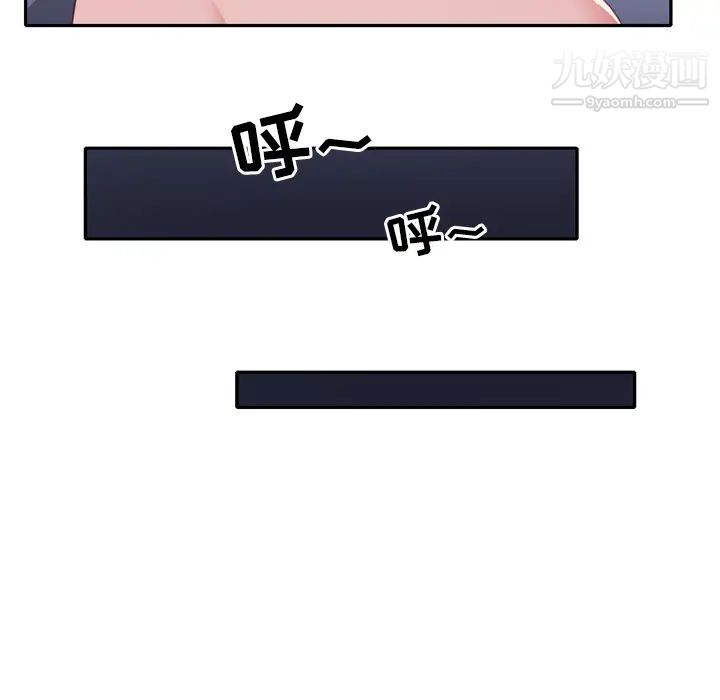 15少女漂流記第46話