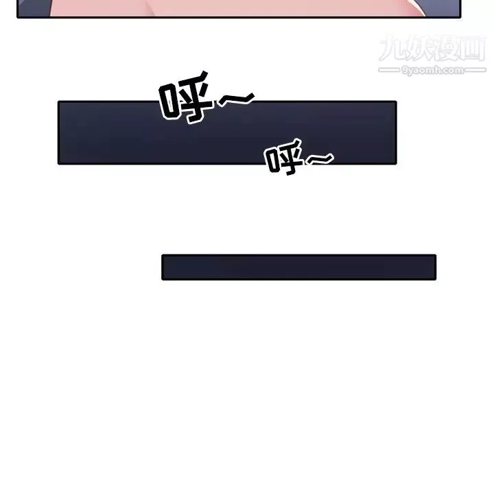 15少女漂流記第46話