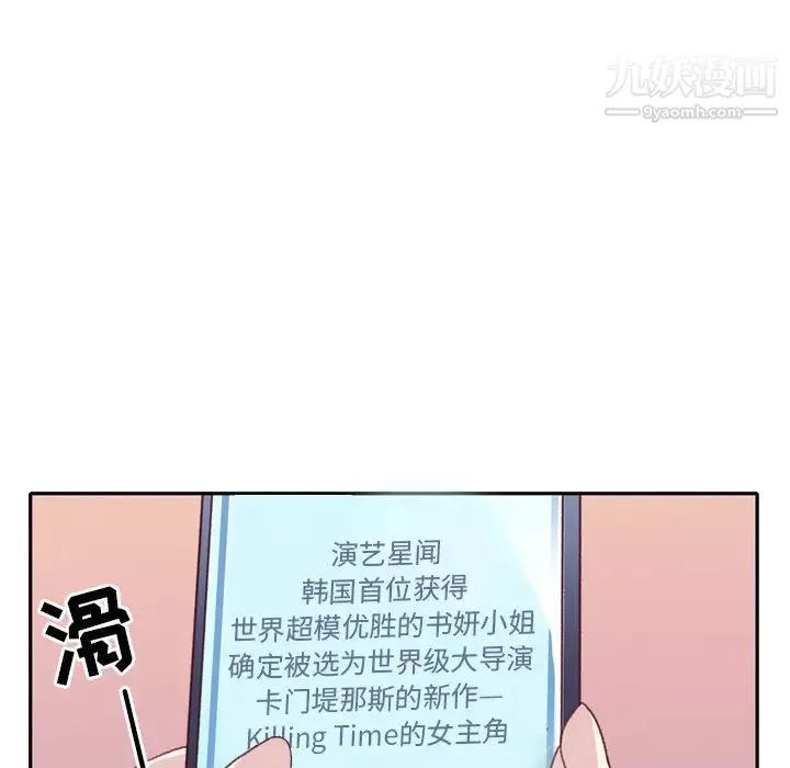 15少女漂流記第46話