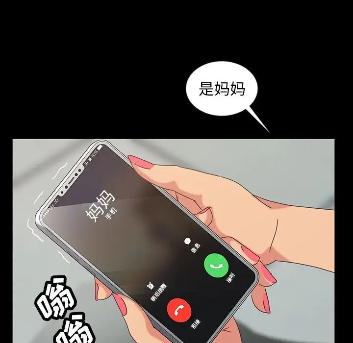 暴發戶老金第20話