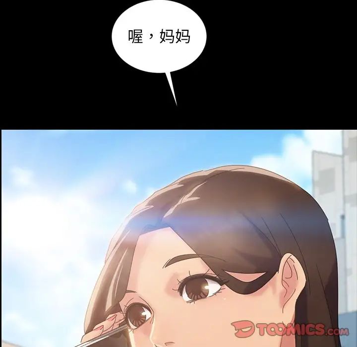 暴發戶老金第20話
