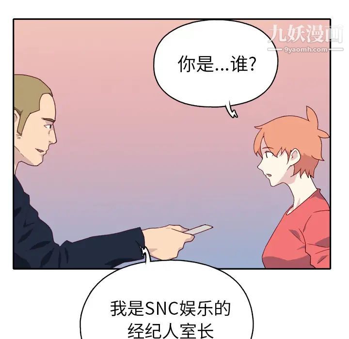 15少女漂流記第46話