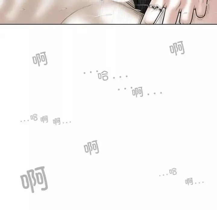 換“友”派對第55話