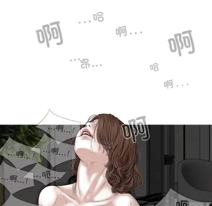 換“友”派對第55話