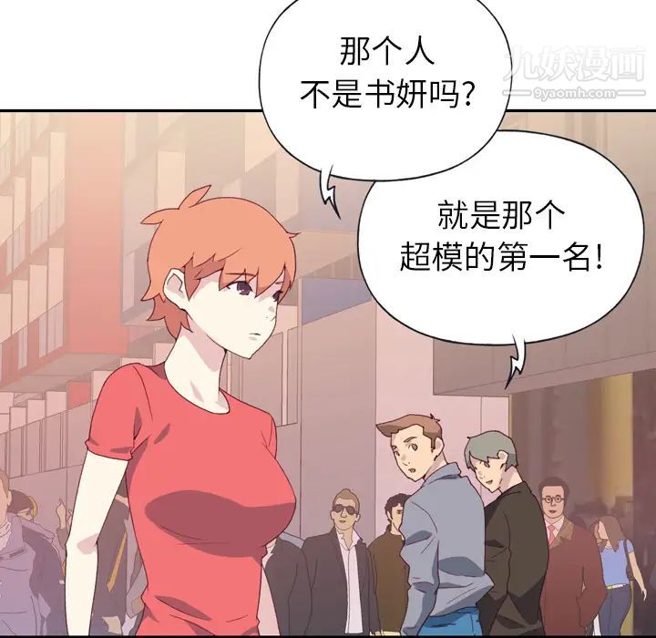 15少女漂流記第47話