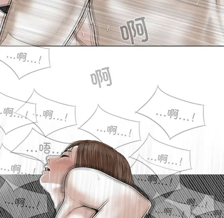 换“友”派对第55话