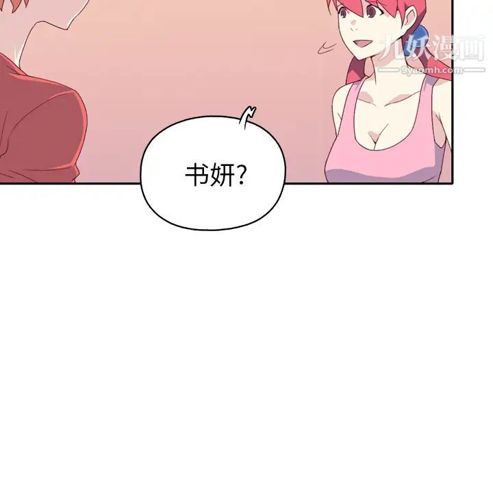 15少女漂流記第47話