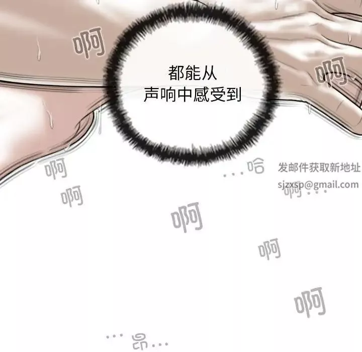 換“友”派對第55話