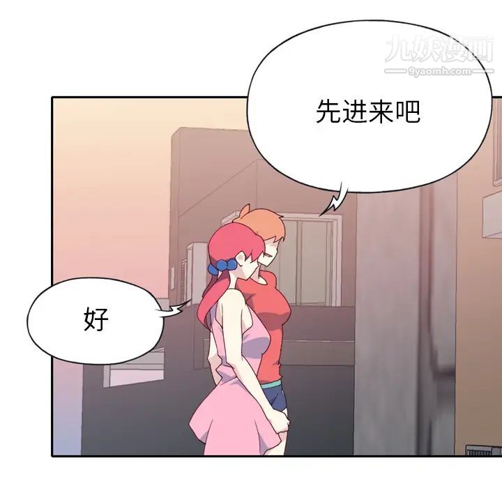 15少女漂流记第47话