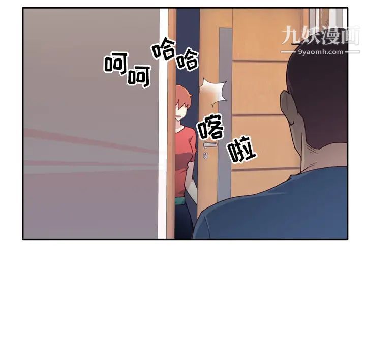 15少女漂流記第47話