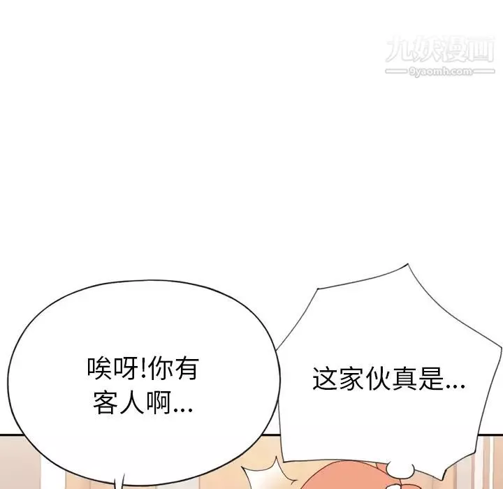 15少女漂流記第47話