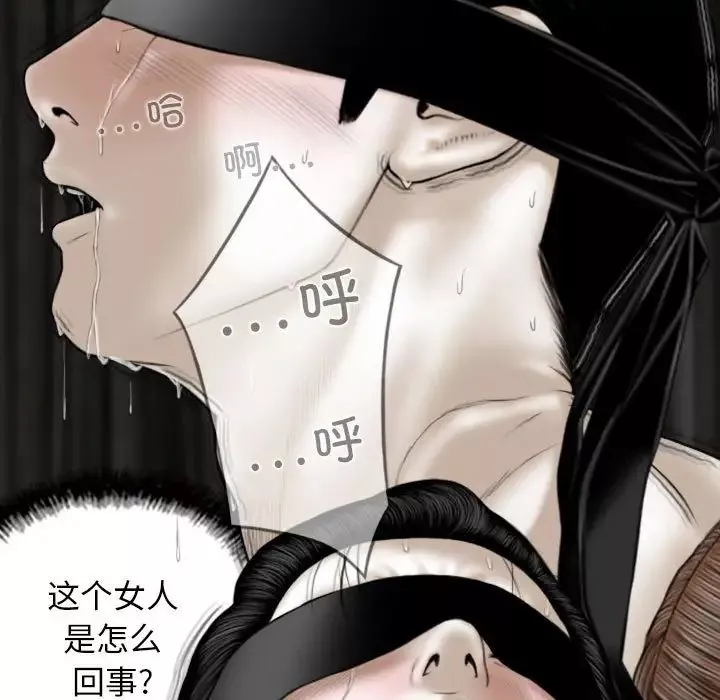 換“友”派對第55話
